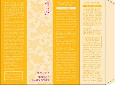 Image Of Carton (Yenaan Jinaek Toner Carton)